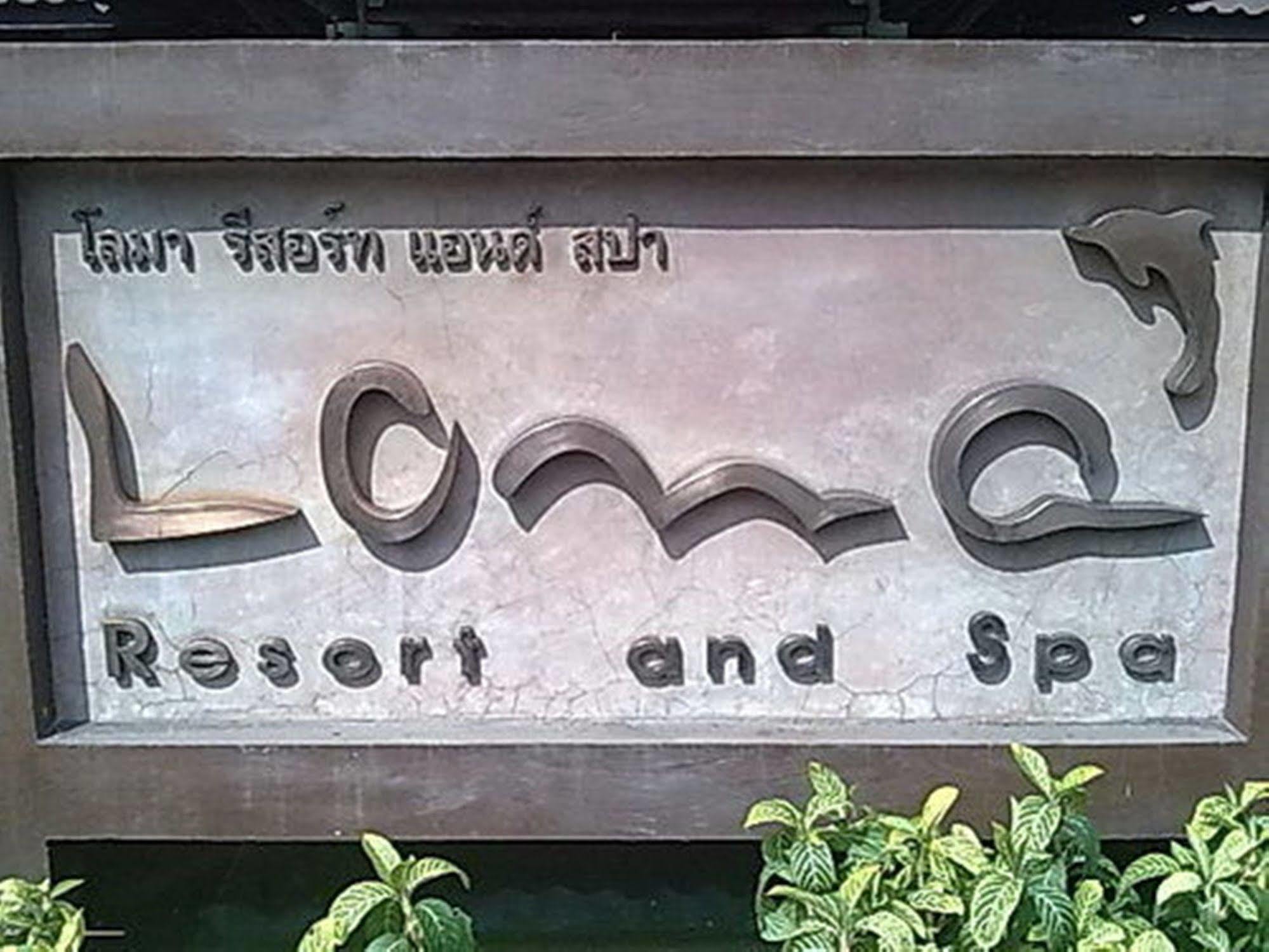 Loma Resort & Spa Pattaya Eksteriør billede